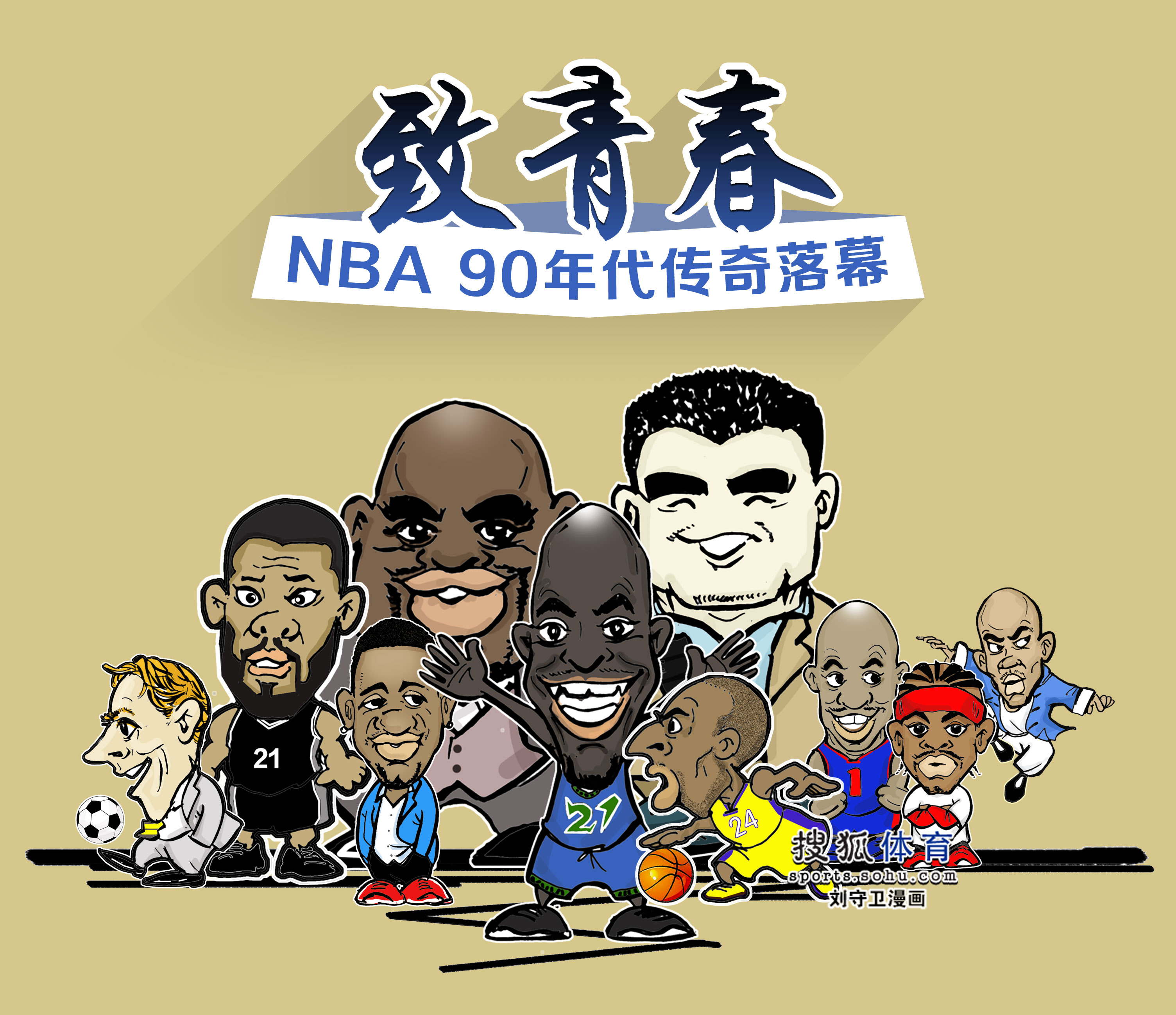 承了丁俊晖 承了丁俊晖